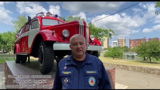 В Краснодаре продолжает действовать особый противопожарный режим