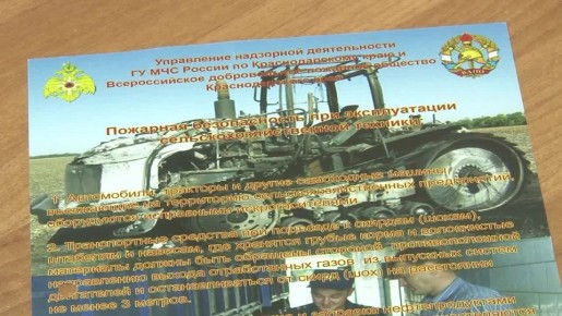 В Анапе продолжает действовать 3 класс пожароопасности