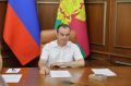 Алексей Богодистов: Рабочий день сегодня – в краевом центре