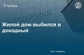 ВС РФ указал на формальный подход кубанских судов к делу о сносе гостиницы