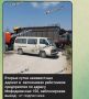 13 июля в УМВД России по городу Новороссийску поступило сообщение о том, что на улице Мефодиевской неизвестные заблокировали выезд с территории предприятия