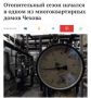 В Подмосковным Чехове при +35°C включили отопление, сообщают местные СМИ