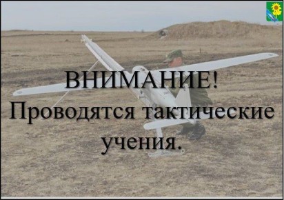 Сегодня, 15 июля, с 17:00 в районе «военного городка» будут проходить учения со стрельбой