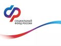 В 2025 году Отделение СФР по Краснодарскому краю выплатило пенсионные накопления единовременно более 10 тысячам жителей Кубани