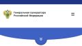 В Кавказском районе по иску прокурора восстановлены права ребенка-инвалида на лекарственное обеспечение