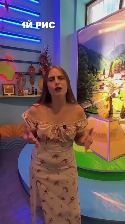   ,         ?
