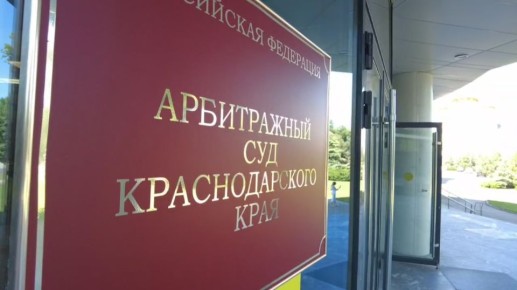    -212 