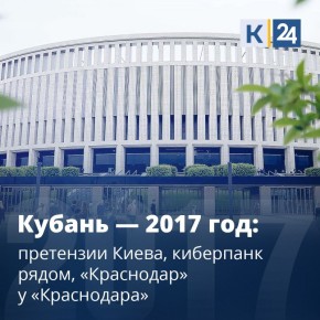  2017 :  ,  ,  ,   