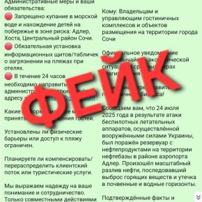 , . ,     sochi.pressa.ru@...com    ,      ,  