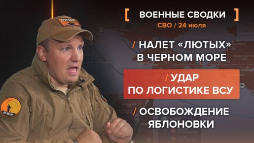    24 .     @rybar     @SolovievLive