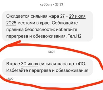  +410    ,   