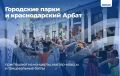 2   18:00  20:00   , 86     -, , ,      