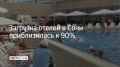       190  ,        90%