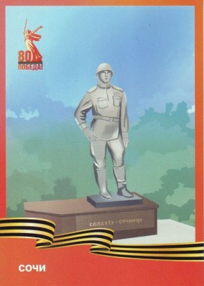      80-          ,    , , , ,     