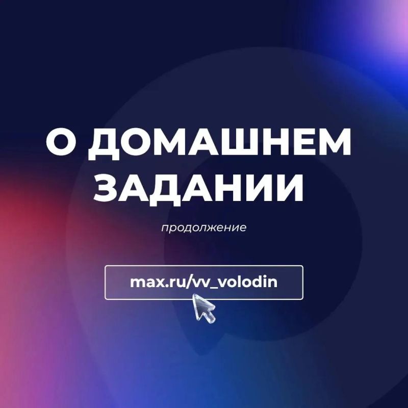           MAX: