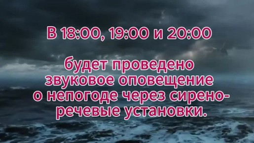 .  .     !   18:00, 19:00  20:00         - 