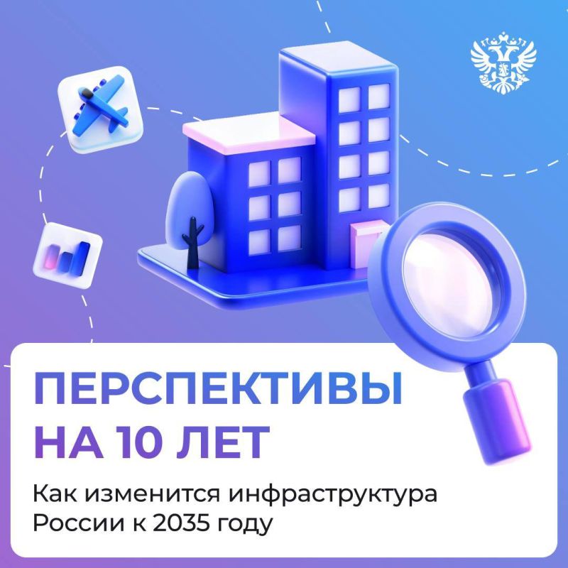 Скорость, доступность, комфорт