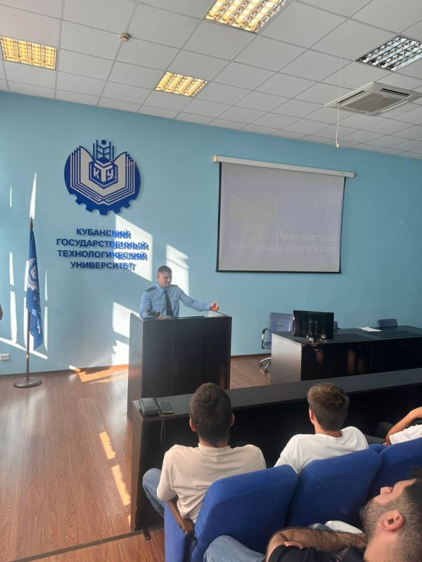 Прокуратурой края проведена лекция с иностранными студентами-технологами по разъяснению законодательства о противодействии коррупции