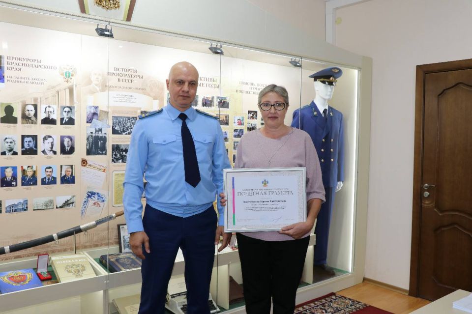 Заместителем прокурора Краснодарского края Александром Хрусталевым вручена Почетная грамота ветерану прокуратуры Костроминой Ирине Григорьевне