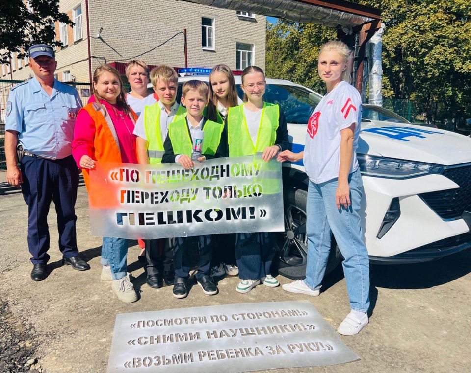 «Важные надписи» для безопасности детей появились у школ Новопокровского района