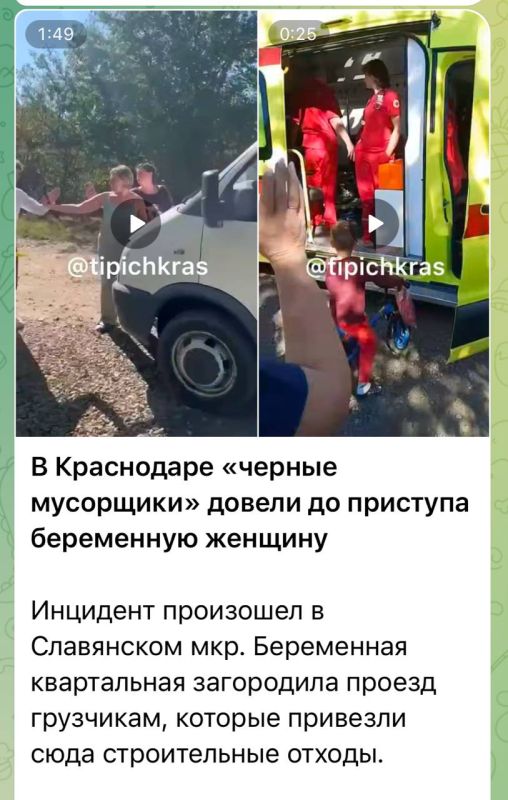 Полиция Краснодара устанавливает обстоятельства инцидента в Славянском микрорайоне
