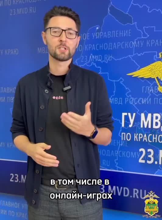 Почему нужно играть под фейковым аккаунтом и как не «слить»  личные данные в онлайн-игре?