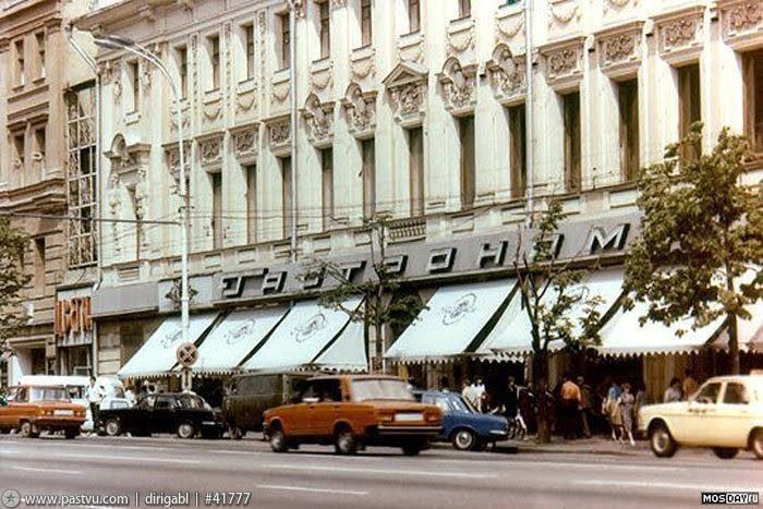 Гастрономы в СССР — мир дефицита и власти