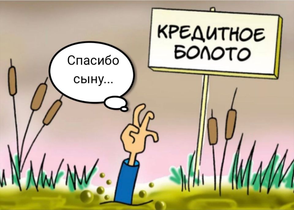 Сын тайно оформил на отца кредит на 1 млн рублей