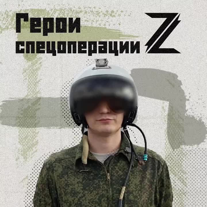 Российские летчики продолжают свою работу