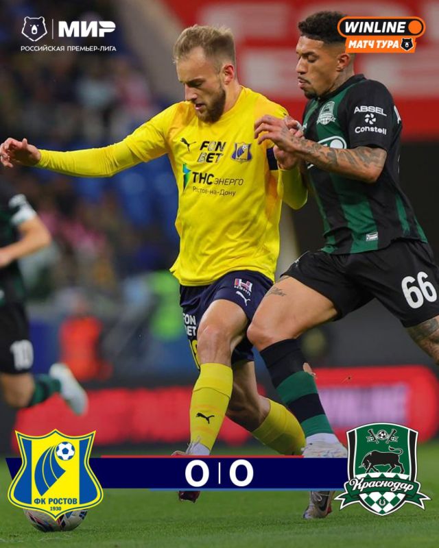 «Краснодар» потерял очки в Ростове и пропустил на первое место «Локомотив»
