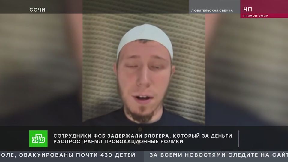 Предлагаем Вашему вниманию сюжет программы "Чрезвычайное происшествие" телеканала НТВ о задержании следователем СК жителя Сочи, который размещал материалы экстремистского характера в сети Интернет