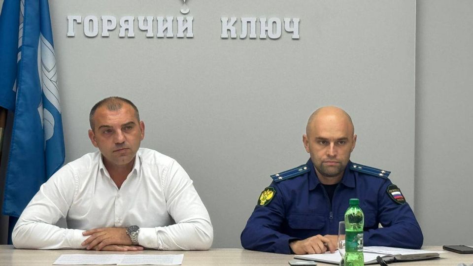 Руководством прокуратуры города Горячий Ключ совместно с руководством администрации проведено совещание по вопросу подготовки к отопительному сезону 2025-2026 г.г.
