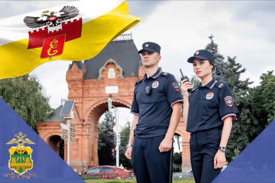 232 года южной столице – Краснодару