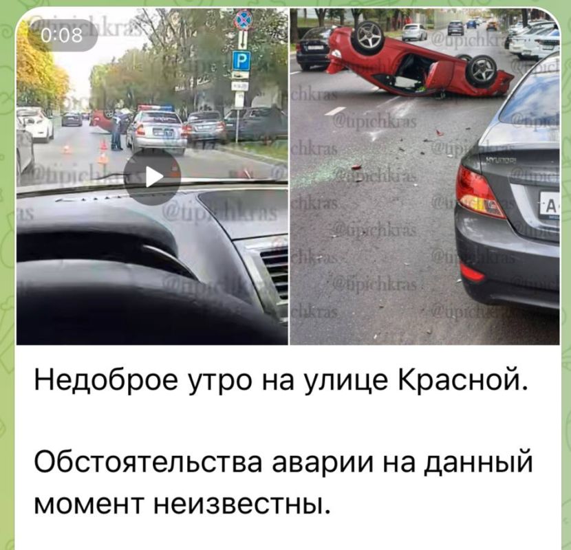 Сегодня около 9 часов утра произошло ДТП на улице Красной
