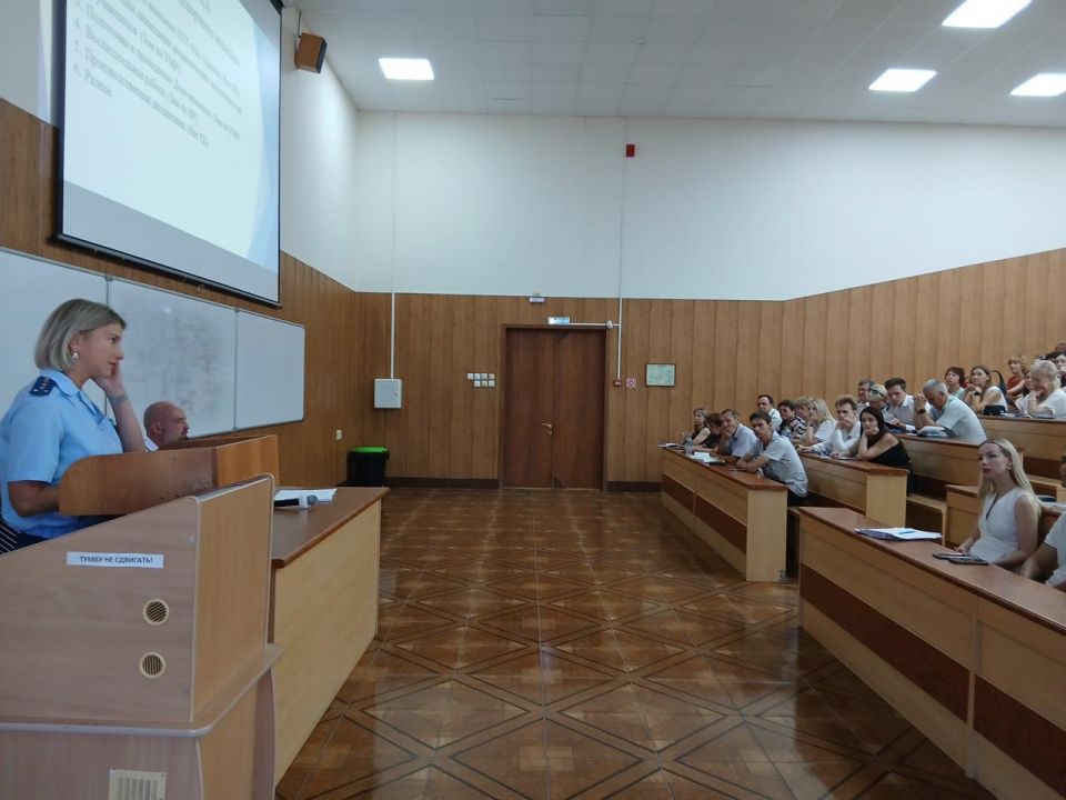 Новороссийской транспортной прокуратурой проведено мероприятие по правовому просвещению