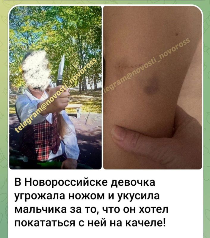 Сотрудники полиции Новороссийска разбираются в конфликте между детьми в городском парке