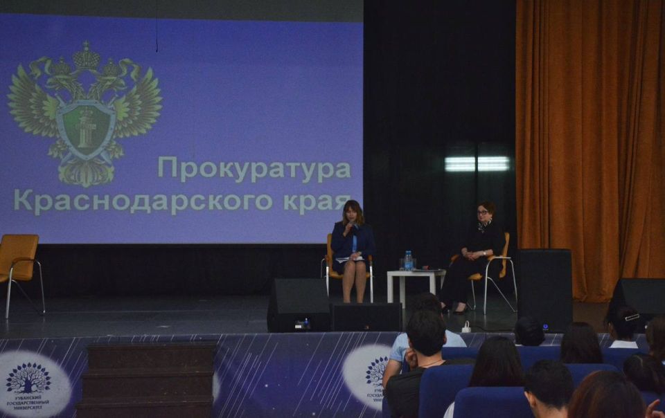 Прокуратурой края проведена встреча с иностранными студентами ФГБОУ ВО «Кубанский государственный университет»