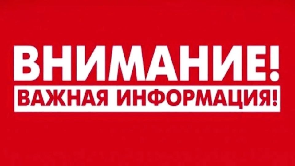 Уважаемые граждане!. Для получения государственной услуги по регистрации транспортных средств, либо проведению экзаменов и выдаче водительских удостоверений Вам необходимо предварительно оплатить исключительно только...