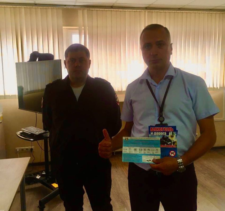 Занятие по безопасности дорожного движения