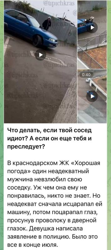 Краснодарские полицейские задержали нарушителя общественного порядка на улице Кирилла Россинского