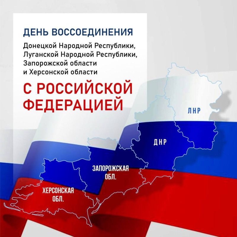 Вениамин Кондратьев: 30 сентября – важная дата в истории нашей страны