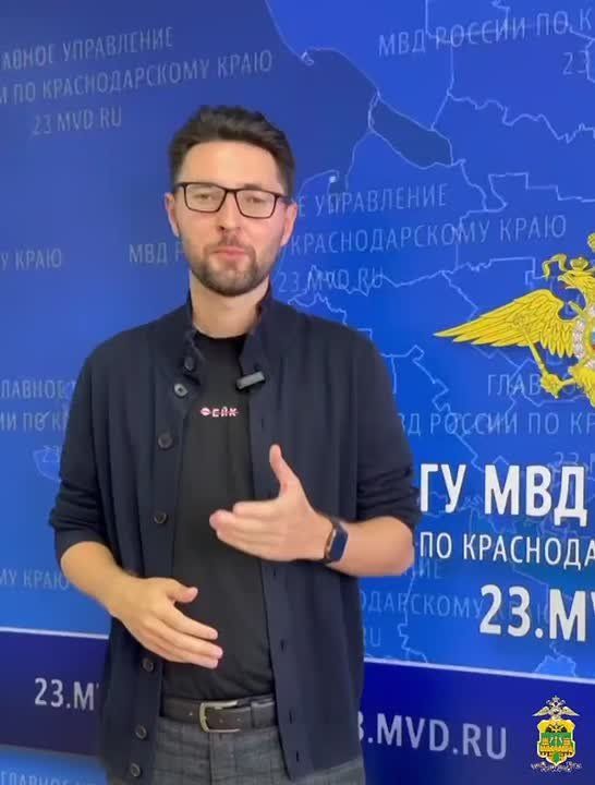 Друг в игре спрашивает личные данные?