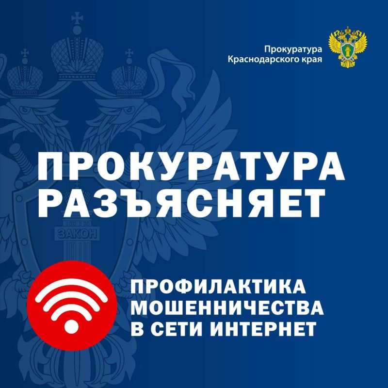 Новая схема телефонного мошенничества:  Мошенничество от лица сотрудников военкомата