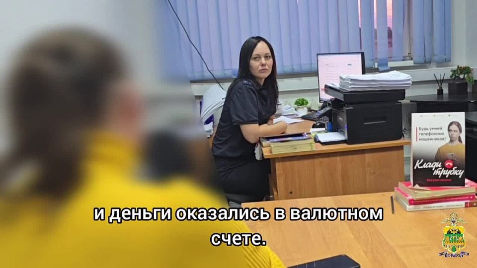 Осторожно, аферисты притворяются работодателями!