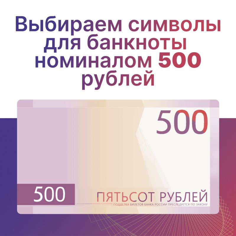  !.    -      500 