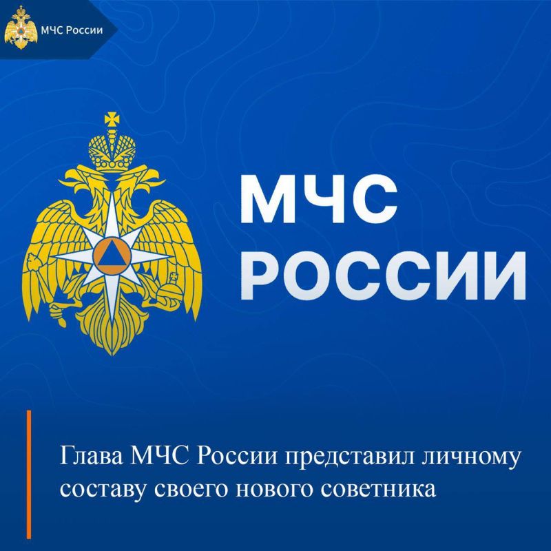 МЧС России, итоги за неделю: