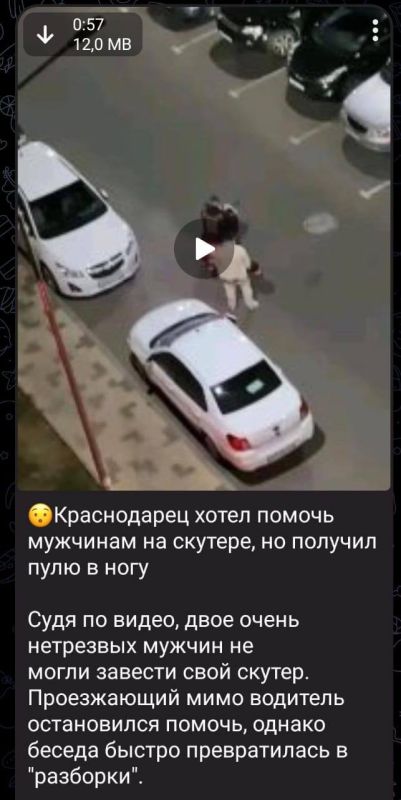 По факту хулиганских действий на улице имени Николая Воробьева возбуждено уголовное дело
