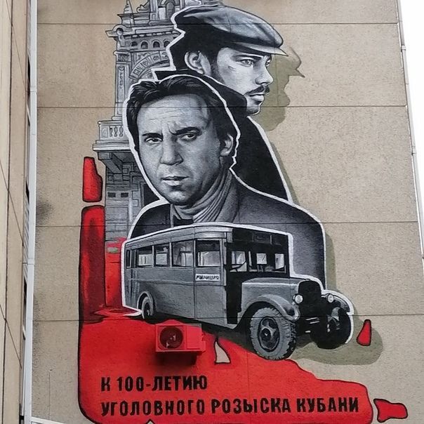 «Вор должен сидеть в тюрьме» — неофициальный девиз угрозыска от знаменитого Глеба Жеглова
