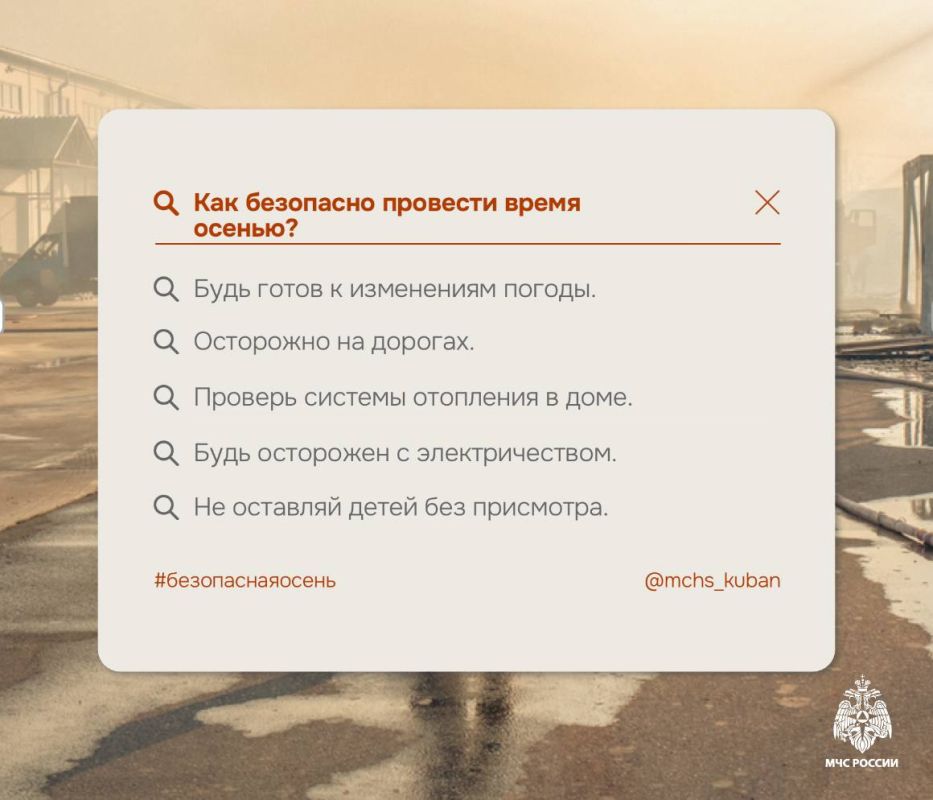 Осень — время переменчивой погоды и ярких красок