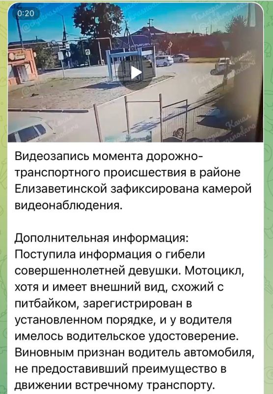 Информация о смертельном ДТП в станице Елизаветинской